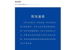 万博手机版登录本官网截图0