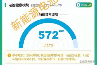 锋卫摇摆人！罗梅罗进攻时顶到中锋位置，防守时又退回到中卫